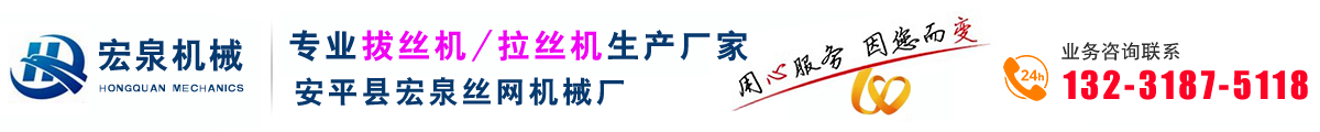 拉絲機廠家