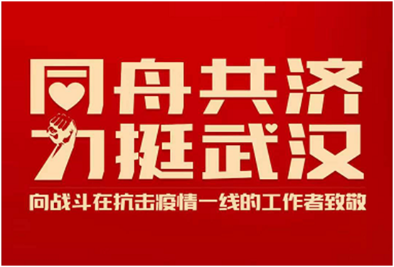 壓實責任，狠抓落實，全力構筑疫情防控牢固防線。.jpg
